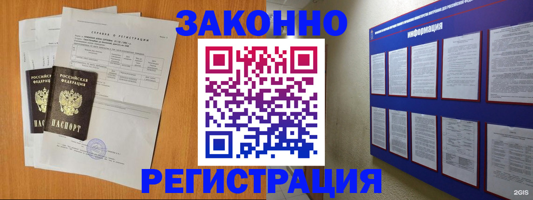 форма 3 в Костромской области